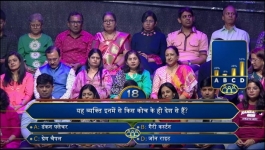 KBC - Season 15 - 25th December 2023
